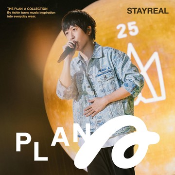 STAYREAL PLAN A奔向無限丹寧外套 - 藍