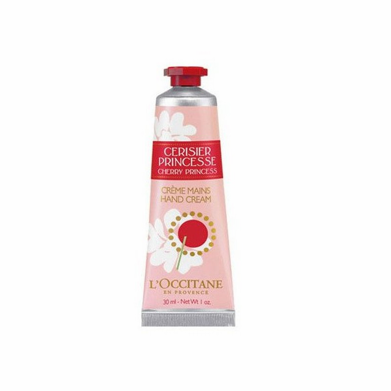 ロクシタン L Occitane チェリープリンセス ハンドクリーム 30ml 香水 コスメ 通販 Lineポイント最大0 5 Get Lineショッピング