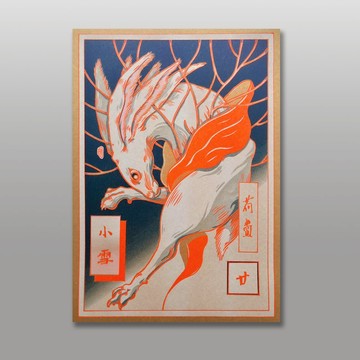 節氣二十-小雪/荷盡