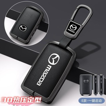 馬3 MAZDA 3 CX-30 CX-3 CX-5 馬6 CX60 CX-60 馬自達鑰匙套 鑰匙皮套 鋅閤金 鑰匙殼