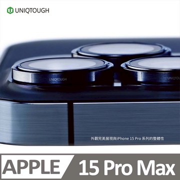 UNIQTOUGH iPhone 15 Pro max PVDSS 航太鋁金屬框鏡頭保護鏡 鈦藍色