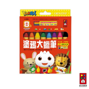 【風車圖書】FOOD超人塗鴉大蠟筆(8枝) 塗鴉蠟筆不沾手不掉屑 色彩鮮明 圓滾滾蠟筆好握好拿不易斷裂 贈立體彩虹條