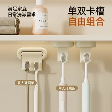 新款熱銷 壁掛式牙刷架牙刷掛鉤可旋轉牙刷倒掛牆上電動牙刷收納粘膠置 牙刷架 浴室好物 刷牙好物 置物架 掛架 壹灣出貨