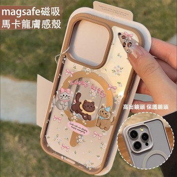 幸運可愛貓 磁吸手機殼iPhone17 適用蘋果i16 15 14 13 12 11 iX保護殼 Magsafe防摔殼