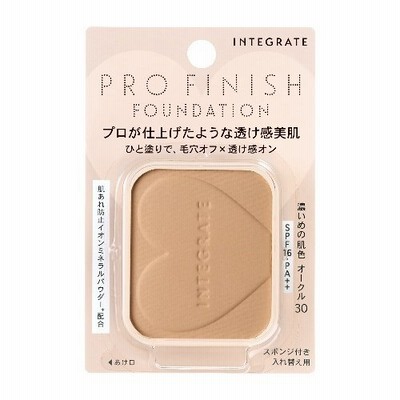 資生堂 [取寄10]インテグレート プロフィニッシュFD(R) OC30 10g [4901872055517]