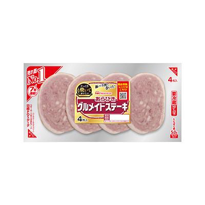 日本ハム あらびき グルメイドステーキ 4枚入り 10パック