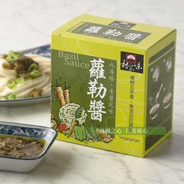 村家味 蘿勒青醬(8包/盒)