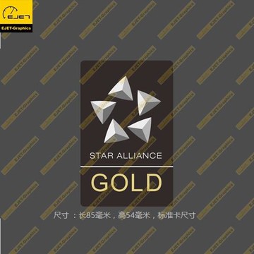 卡貼星空聯盟GOLD民航標志個性矩形貼紙新潮貼行李箱貼車貼
