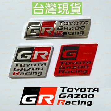 現貨 改裝 GR 銘牌 Toyota 豐田 字標 車標 貼標 尾標 後標 字母標 字母 ALTIS YARIS Rav4