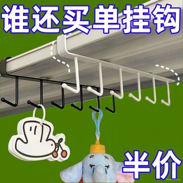 臺灣有貨⚡ 門後無痕掛鈎免打孔長排掛衣架壁掛墻上學生宿捨收納強力鈎䮠鳥器 0ANZ