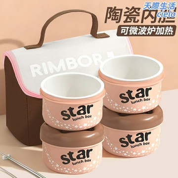 【長效保溫】陶瓷飯盒 便當盒 保溫飯盒 餐盒 保溫盒 便攜飯盒 大容量分格 學生上班族 帶飯神器 防漏便攜