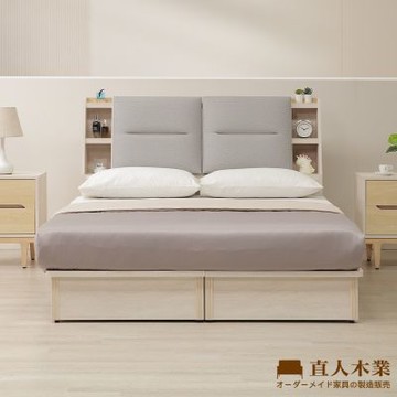 直人木業-ERIC北歐柔光收納大四抽床組-標準雙人5尺