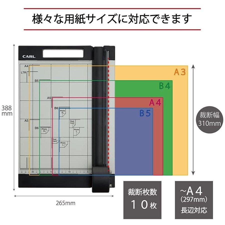 文具　02722　カール ディスクカッター DC-200N