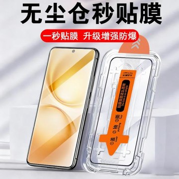 適用vivov70fe鋼化膜v70保護v2550vivo手機v70ef屏幕殼貼玻璃貼膜維沃螢幕viv0v7o屏ⅴⅰvovⅤ熒幕vivi無塵倉