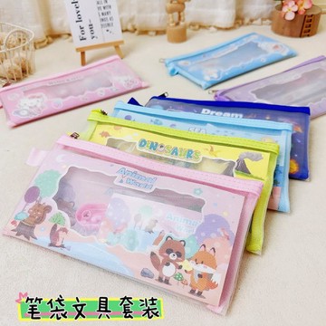 台灣出貨 卡通透明筆袋  鉛筆盒 筆袋 鉛筆袋 資料袋 網紗筆袋 文具套裝 學習用品 單層 雙層 無印風 尼龍網眼
