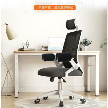 游戲辦公電腦增高墊手臂加厚手肘護電競座椅扶手椅子海綿枕軟通用