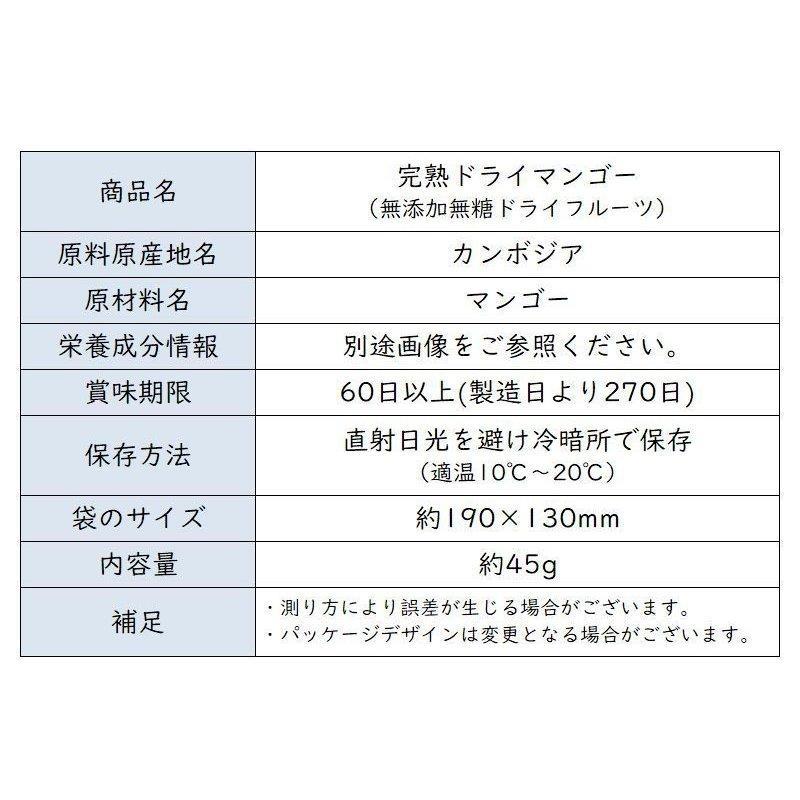 完熟ドライマンゴー 無添加 無糖 ドライフルーツ マンゴー カンボジア ケオロミート種 ドライマンゴー ドライ 乾燥 砂糖不使用 添加物不使用 果実