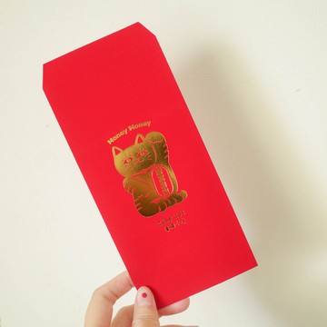 財富自由燙金紅包袋 | 一包5入