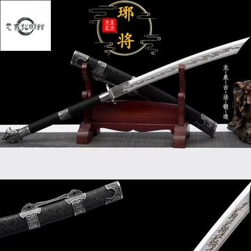 元氣招財 龍泉市 唐橫刀 康熙戰刀 斬馬刀 雙手刀 高錳鋼 一體鍛打 鎮宅寶刀 未開刃