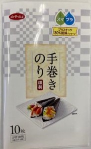 白子 スマプラ手巻き１０枚 アルミパック入り  ×60