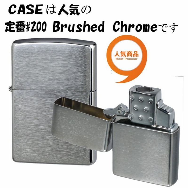 完売しました)zippo 純正品 ガスライターユニット（シングルトーチ 