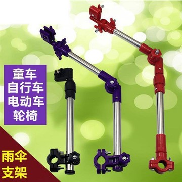 🚴【防曬遮雨自行車傘架】電動車專用加厚支架 機車通用 360度調整 防風穩固 台灣出貨