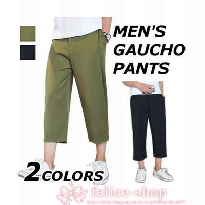 7分丈パンツメンズガウチョパンツメンズ七分丈ブランド黒柄軽量パンツボトムスワイドパンツ春夏秋大きいサイズ17smb1940代50代 通販 Lineポイント最大get Lineショッピング