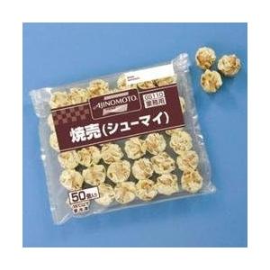 味の素 焼売 約14g×50個