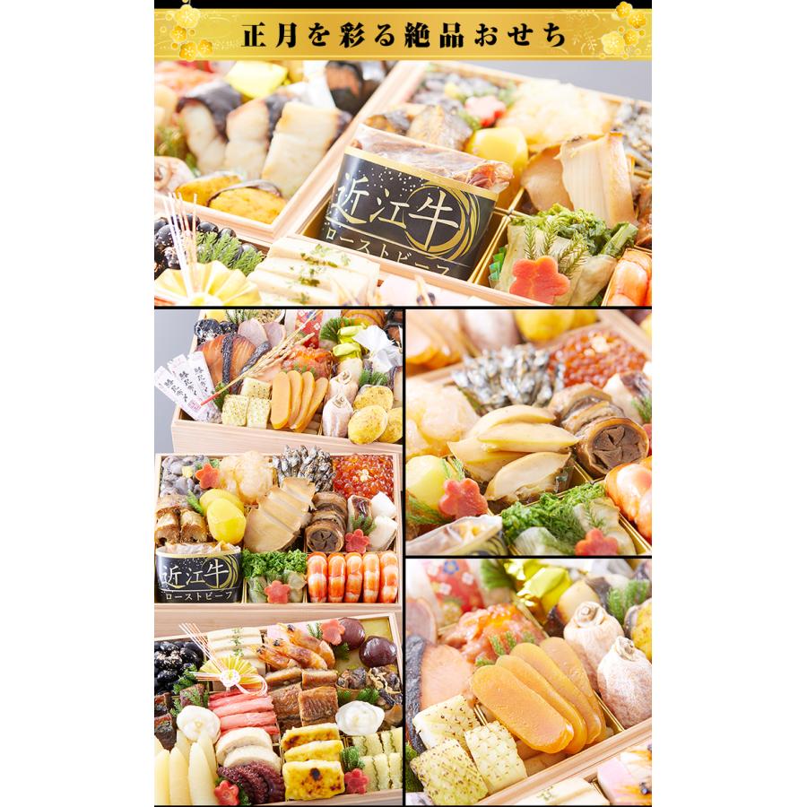 冷蔵おせち 2024 50品目 4〜5人前 京都祇園 料亭「岩元」監修高級重 冠寿 高級プレミアムおせち 和風おせち 御節 長方型三段 予約