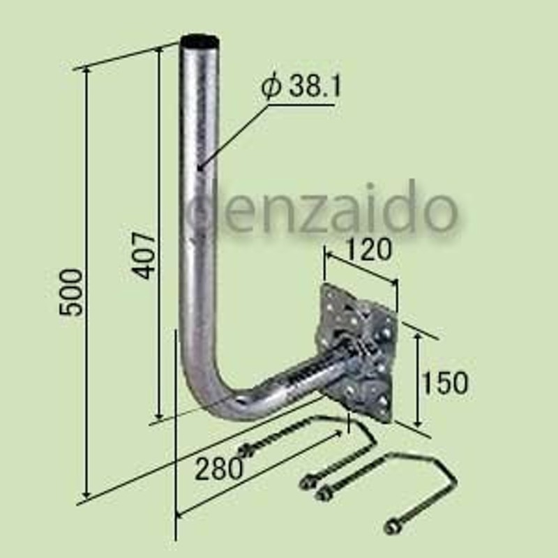 バクマ工業 パラボラアンテナ取付金具 ベランダ・壁面取付けタイプ PB-400H 通販 LINEポイント最大0.5%GET | LINEショッピング