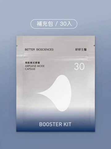 【好好生醫】飛航模式膠囊 補充包(30顆/包) | 理科太太 創辦品牌 | 幫助入睡