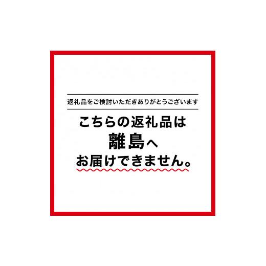 ふるさと納税 島根県 江津市 スパルタ生まれのひみこ ミニトマト 約1.5kg入り GC-10 スパルタ生まれ ひみこ ミニトマト フルーツミニトマト