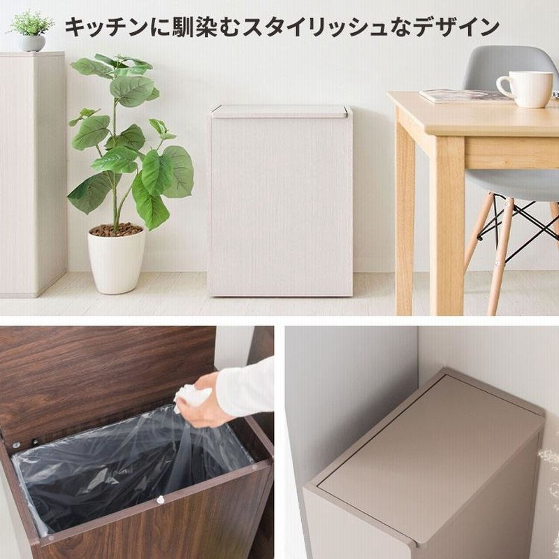 ゴミ箱 45リットル ダストボックス リビング ごみ箱 スリム ゴミ箱 45リットル ダストボックス リビング ごみ箱 スリム
