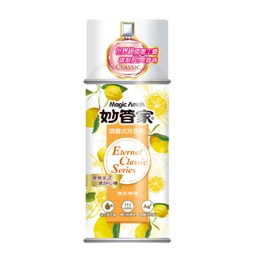 【妙管家】噴霧式芳香劑(清新檸檬)x12罐(300ml/罐)