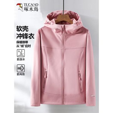 啄木鳥外套女春秋2025新款防風防水夾克冬季加絨厚情侶軟殼沖鋒衣