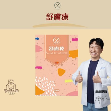【動物醫院直送】免運隔日配 U-Start 裕達 舒膚療 30顆 皮毛保健 皮膚 皮屑 敏感 貓 犬 狗