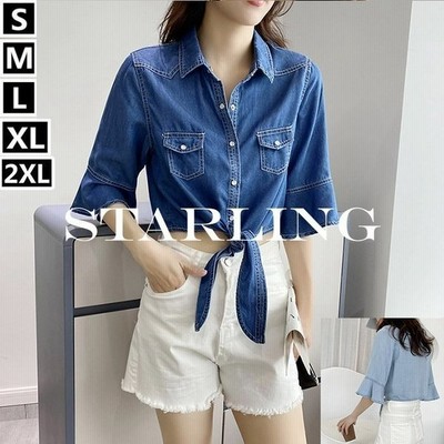 春夏物新作 レディース テンセル デニム シャツ ショート丈 ウエスト丈 無地 5分丈袖 裾結び ラッパ袖 リボン結び ウエスタンシャツ ダ 通販 Lineポイント最大get Lineショッピング