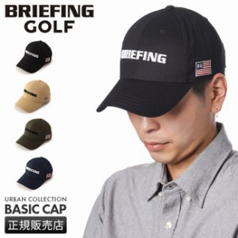 BRIEFING メッシュキャップ ブラック MEN'S BASIC FLAT VISOR CAP