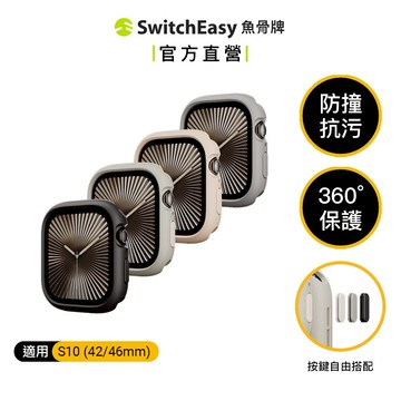 MAGEASY Apple Watch Skin防水矽膠保護殼 Ultra 3/S11/10/SE3
