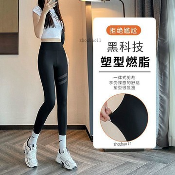有貨在臺🚀99免運🚀夏季薄款網紗鯊魚褲鏤空女2026新款高腰收腹提臀瑜伽打底