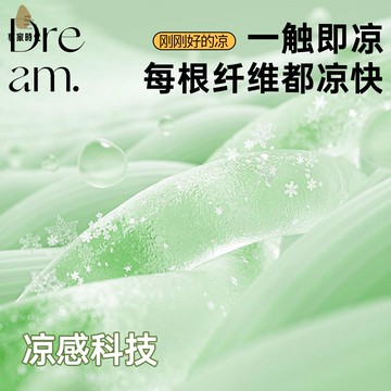 免運 小清新不規則冰絲 沙發墊 一片式涼席冰絲席坐墊子xj8041