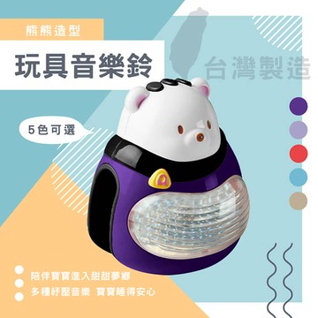 (五色可選)童資 小熊床邊安撫音樂鈴