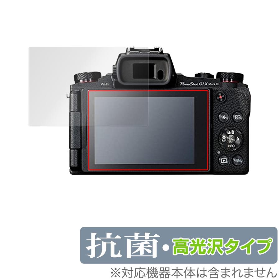 数量は多】 2枚セットJJC 液晶保護フィルム Canon EOS R6II R7 R6