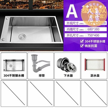 不鏽鋼水槽 洗手槽 洗手台 廚房水槽單槽304不鏽鋼大號手工加厚拉絲家用洗碗池嵌入式台下盆