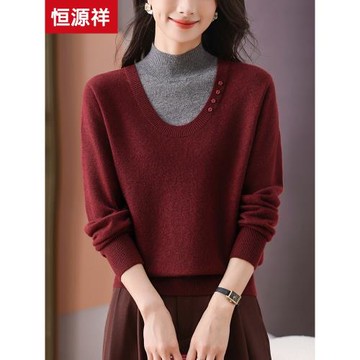 恒源祥假兩件羊毛衫女秋冬針織打底衫媽媽半高領毛衣洋氣拼色上衣