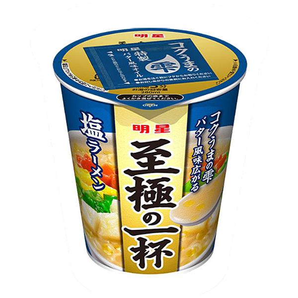 ★まとめ買い★　明星 至極の一杯 塩ラーメン 65G　×12個