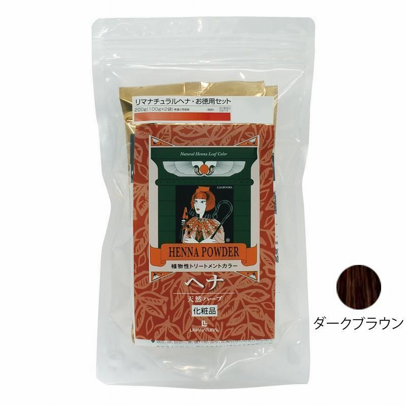 マックヘナ 徳用 ナチュラル ナチュラルダークブラウン ダーク ブラウン 480g ヘナ 白髪用 カラー