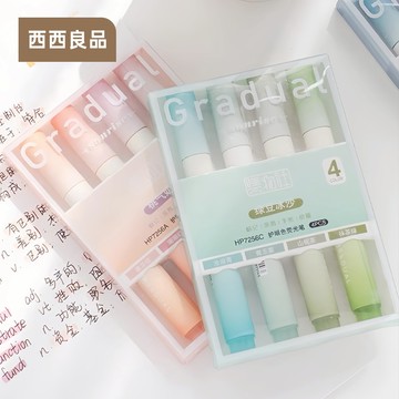 隔日到店 升級護眼熒光筆 螢光筆組 柔和護眼 漸變 唇釉筆 重點筆 彩色筆 標記筆 記號筆 筆記筆標記 熒光筆 西西良品