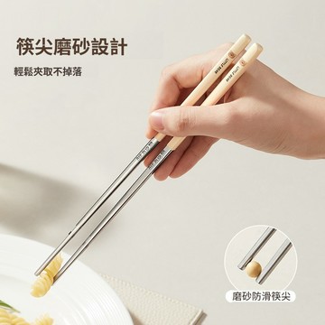 316不鏽鋼筷子 奶油風拼色筷子 小熊筷子 筷子 防滑筷尖 耐高溫 易清洗 抗菌防霉防滑家用筷子 小孩筷子 田螺精選