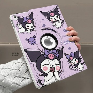 Ipad11保護殼360旋轉air7庫洛米pro11翻蓋式10代豎屏皮套10.2可愛